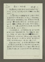 藏品(魔法心．科學腦)的圖片