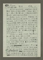 藏品(蟹語)的圖片