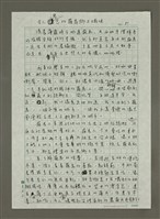 藏品(令人思念的羅馬鄉土滋味)的圖片