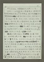 藏品(無題名：時光真是匆匆......)的圖片