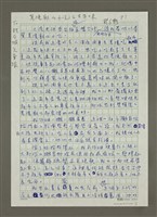 藏品(基隆廟口小吃之古早味)的圖片