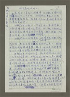 藏品(母親喜歡吃什麼？)的圖片