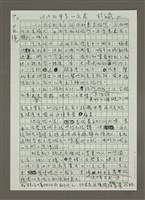 藏品(河內和東京的反差)的圖片