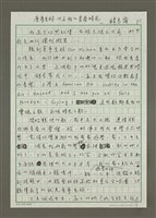 藏品(唐麥克林以及我的青春時光)的圖片