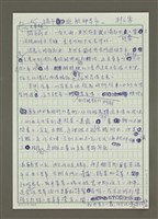 藏品(端午逛艋舺早市)的圖片