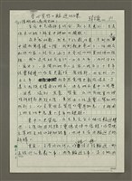 藏品(愛與寬恕的輪迴功課)的圖片