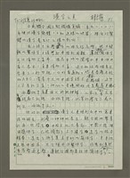 藏品(漢字之美)的圖片