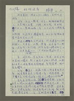 藏品(好好過年)的圖片