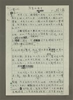 藏品(答案在風中)的圖片