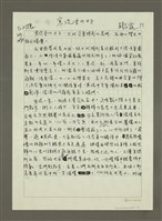 藏品(寒流來的日子)的圖片
