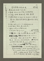 藏品(尋覓普羅旺斯幽境)的圖片