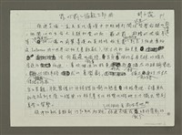 藏品(罪與罰的倫敦三部曲)的圖片