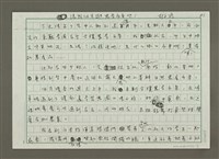 藏品(讓我們去逛農學市集吧！)的圖片