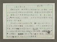 藏品(小島天堂不再)的圖片