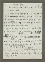 藏品(獨沽一味牛肉麵)的圖片