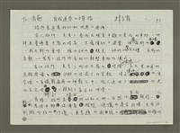 藏品(自我追尋的禪旅)的圖片