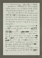 藏品(精子與精力)的圖片