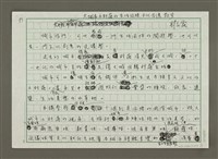 藏品(大城市小村落的生活風格、文化創意散步)的圖片