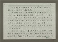 藏品(無題名：最近連續看三部都是由小說改編成的電影……)的圖片