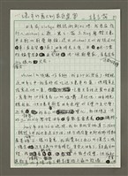 藏品(王嘉平的義大利家庭盛宴)的圖片