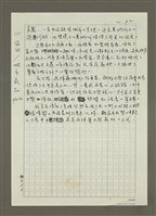 藏品((二)倫敦／城市最In place(影本))的圖片