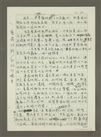 藏品(一、普羅旺斯／私旅行情書)的圖片