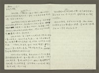 藏品(（一）紐約／私旅行情書；（二）紐約／城市最In place；（三）紐約／城市在我舌尖；（四）紐約／城市神遊殿堂；紐約旅遊大事記／贈書介紹／紐約玩樂區／推薦商品區)的圖片
