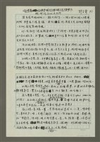 藏品(歐洲吃文化大不同)的圖片