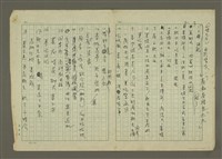 藏品(手札3張)的圖片