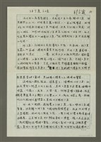 藏品(沙丁魚之味)的圖片