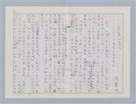 藏品(苦寫的年代—《圳旁人家》後記)的圖片