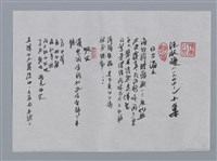 藏品(汪啟疆小集：日出海上、吸吮、大海站在夢的裡面)的圖片