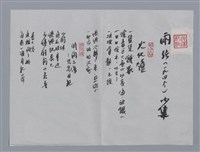藏品(雨弦小集：火化爐、時間之傷—焚寄母親、水上芭蕾、暗夜)的圖片