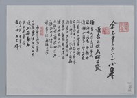 藏品(余光中小集：讓春天從高雄出發、水中鷺鷥、蒼茫時刻、獨生)的圖片