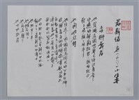 藏品(若斯諾．孟小集：赤腳舞者、跨越、甜（增加中）)的圖片