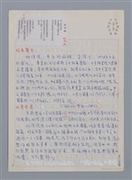 藏品(邱淳光：白手帕)的圖片