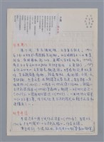 藏品(陳千武：夕陽)的圖片