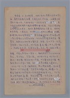 藏品(林海音：清麗平實的親和力)的圖片