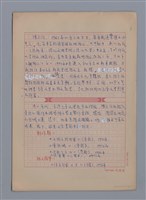 藏品(陳政治)的圖片