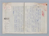 藏品(姜華)的圖片