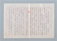 藏品(漫畫圖書氾濫成災)的圖片