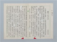 藏品(鬱卒的時候)的圖片