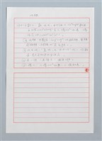 藏品(炊粿〔台注〕)的圖片