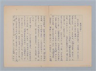 藏品(舞會的晚上（第二版）)的圖片