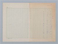 藏品(母の死)的圖片