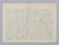 藏品(窗子)的圖片