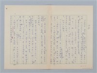 藏品(油餅（第一版）)的圖片