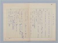 藏品(生病（媽，肚子痛 第一版）)的圖片