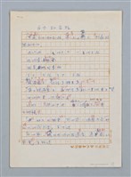 藏品(古力和古拉)的圖片