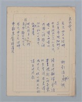 藏品(馬兒母子)的圖片